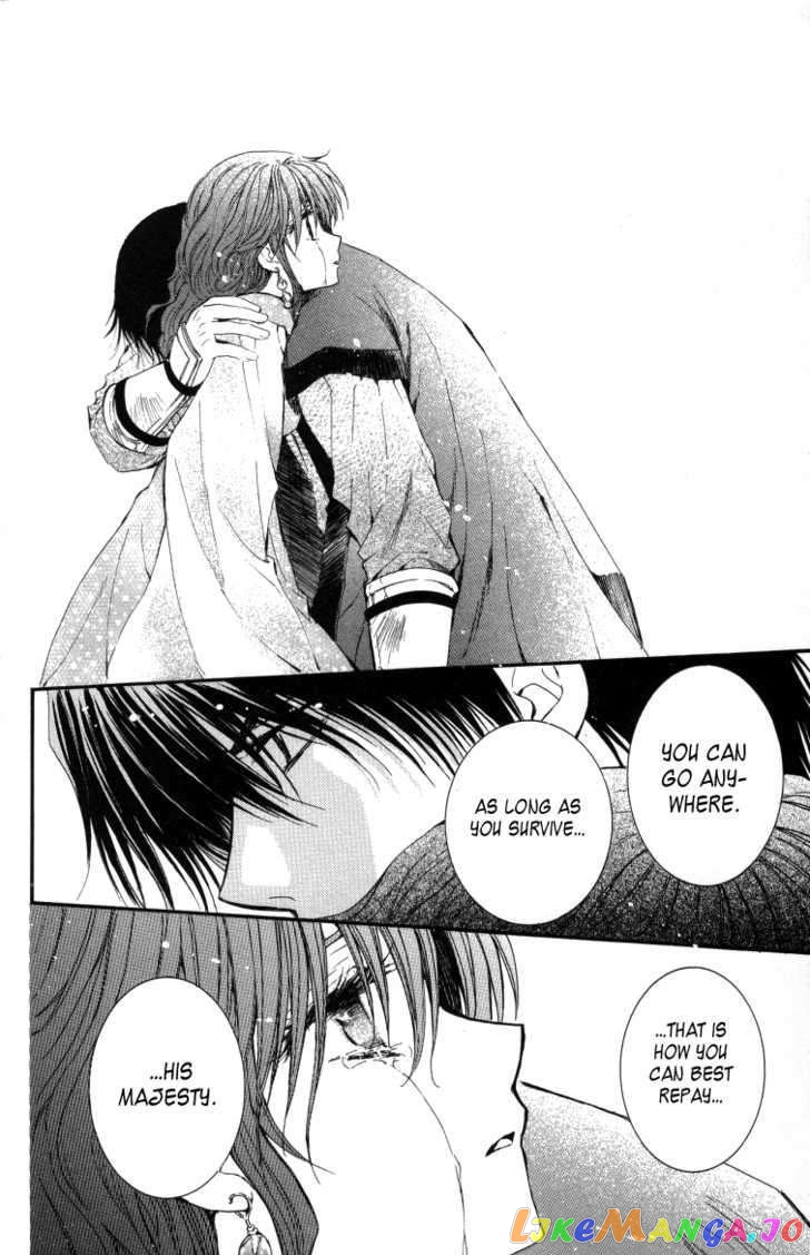 Akatsuki No Yona Chapter 2 image 36